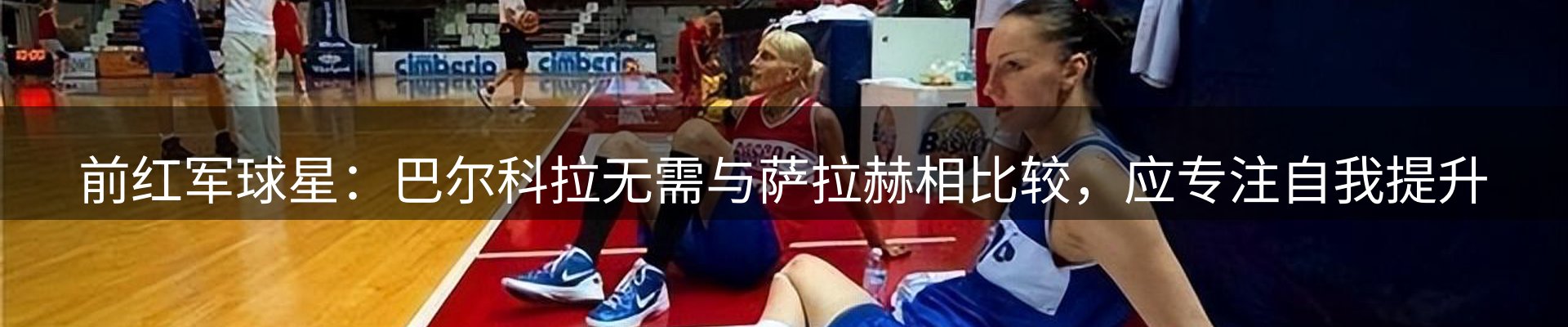 动态播报